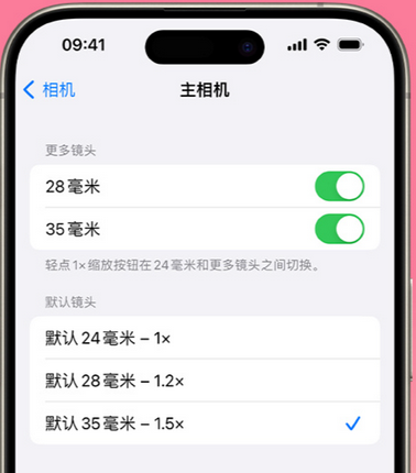 鄞州苹果15Pro维修店分享苹果iPhone15Pro拍摄技巧 