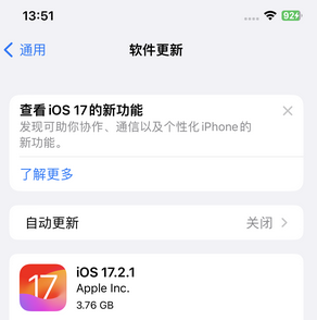 鄞州苹果15维修站分享如何更新iPhone15的Safari浏览器 