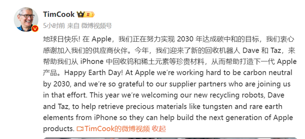 鄞州苹果ipad维修点分享苹果回收机器人Dave和Taz来到中国 