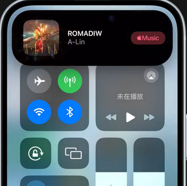 鄞州iPhone15服务分享iPhone15如何识别周围正在播放歌曲 
