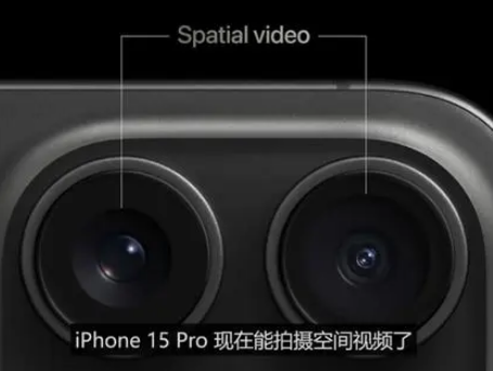 鄞州苹果15pro维修iPhone15Pro拍的空间视频在哪里看 