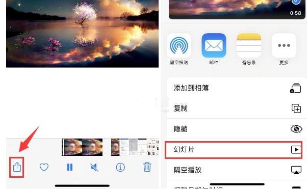 鄞州苹果15维修预约分享iPhone15相册视频如何循环播放 