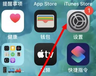 鄞州苹果维修服务iPhone如何把safari浏览器换成chrome浏览器 