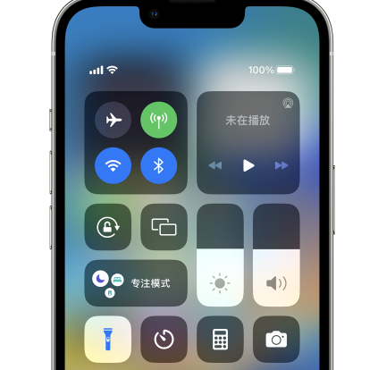 鄞州苹果14预约维修分享iPhone14快速关闭手电筒技巧 