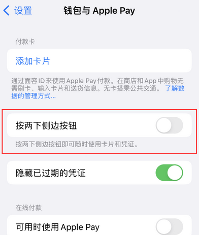 鄞州苹果换屏维修分享iPhone锁屏声音忽大忽小应如何解决 鄞州苹果换屏维修分享iPhone锁屏声音忽大忽小应如何解决