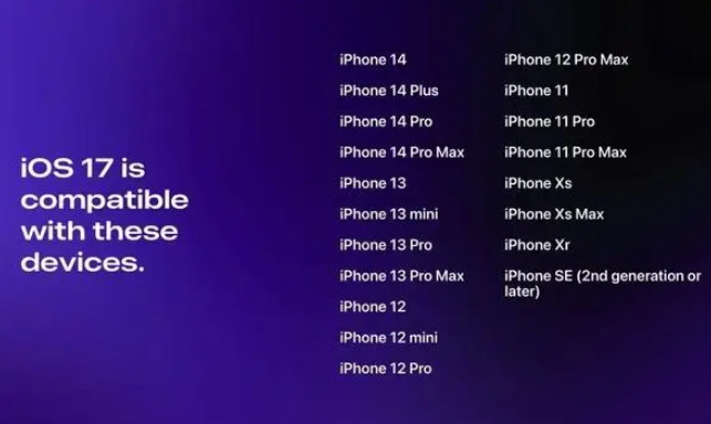 iOS17将有哪些值得期待的重磅更新?