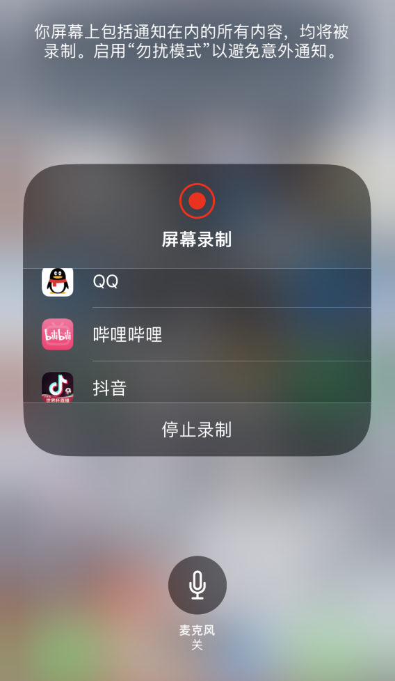 鄞州苹果14维修分享iPhone 14 系列机型截屏及录制屏幕技巧汇总 