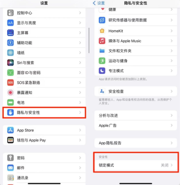 鄞州苹果手机维修分享iPhone手机送修时如何保证个人隐私 