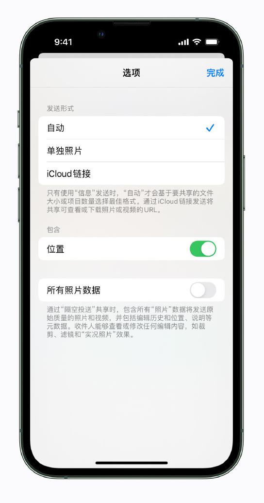 鄞州苹果手机维修分享iPhone 小技巧 