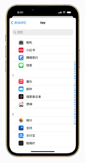 鄞州苹果手机维修分享iPhone 小技巧 