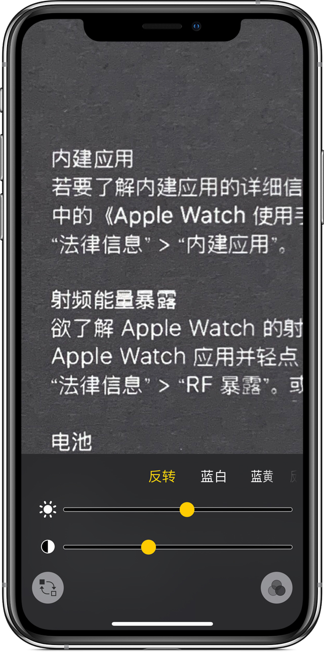 鄞州苹果手机维修分享iPhone 小技巧：使用自带的放大器功能放大文字 